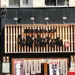 豚骨魚介ラーメン 小僧またおまえか。土佐堀店