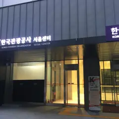 韓国観光公社ソウルセンター