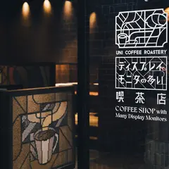 UNI COFFEE ROASTERY