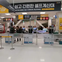 emart Changwon