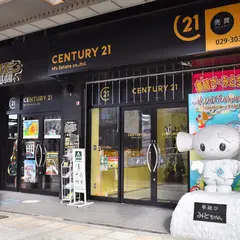 センチュリー21 エムズ・エステート
