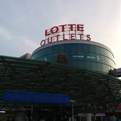 LOTTE OUTLETS