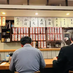 天ぷら酒場 ワカフク