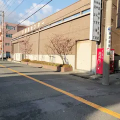 （株）サスヨ水産