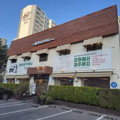 발산삼계탕
