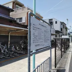 神沢