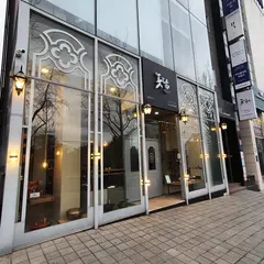 Notdam