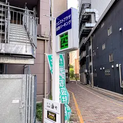 ウエストプラザ長野パーキング
