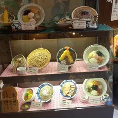 そじ坊 福岡アクロス店
