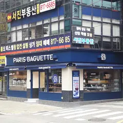 Paris Baguette, Seomyeon Samjung