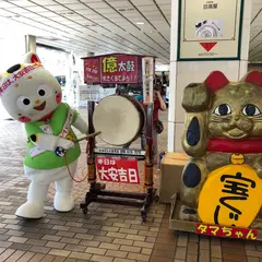 大宮西口DOMチャンスセンター