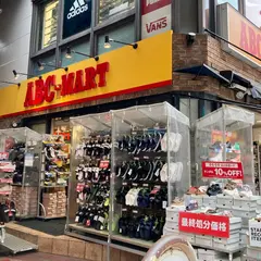 ＡＢＣ‐ＭＡＲＴ大宮店