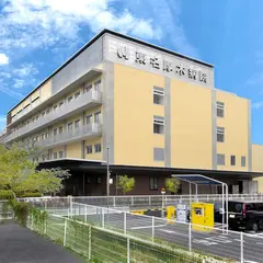 東名厚木病院