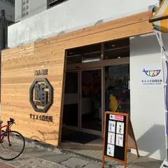 ヤエスイ直売所