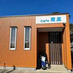 Cafe南風