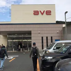 エイビイ佐原店