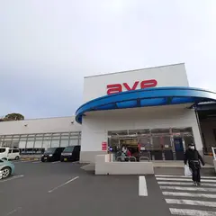 エイビイ衣笠店