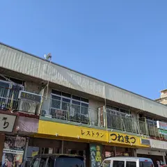 つねまつ