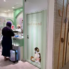 mofusand もふもふストア