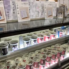 船橋屋 東武百貨店 池袋店