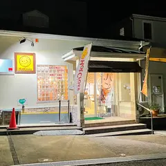 ホットクロス 箕面店