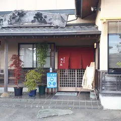 満志粉
