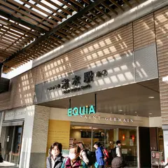 EQUiA 志木