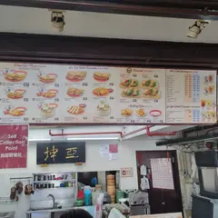 YAKUN KAYA TOAST