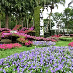 Shilin Residence Park