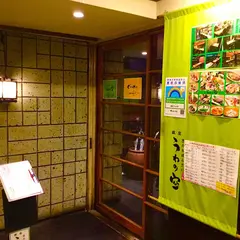 銀座 うわの空