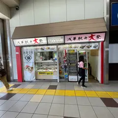 ACCESS＋浅草店