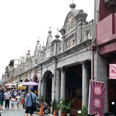 三峡老街