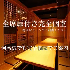 原始時代 新宿東口店