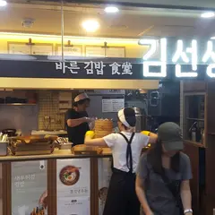 パルダキム先生 GOTO MALL店