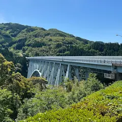 道の駅 青雲橋