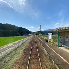 赤池駅