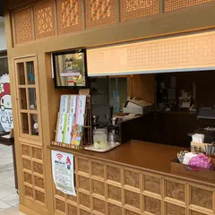 coeur cafe（クールカフェ）