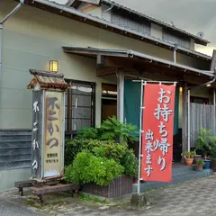 不二かつ 門川店