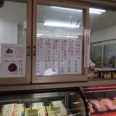 すき亭販売センター