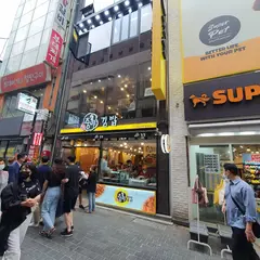 명동충무김밥