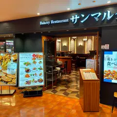 ベーカリーレストラン サンマルク 池袋東武店