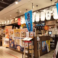 どんぶり居酒屋 喜水丸 KITTE博多店