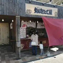 焼きたて屋カインズホーム浜松雄踏店