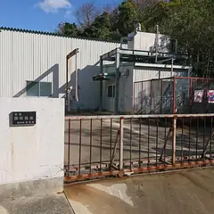 淡路潮崎温泉 源泉