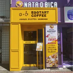 NATA O BICA ナタオビカ