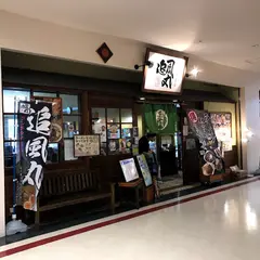 北海道ラーメン追風丸 豊崎店