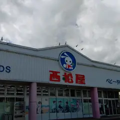 西松屋 網干和久店