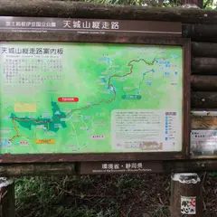 天城縦走登山口（バス）