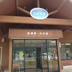 そば処はらっ葉