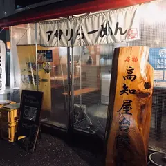 ソライロ